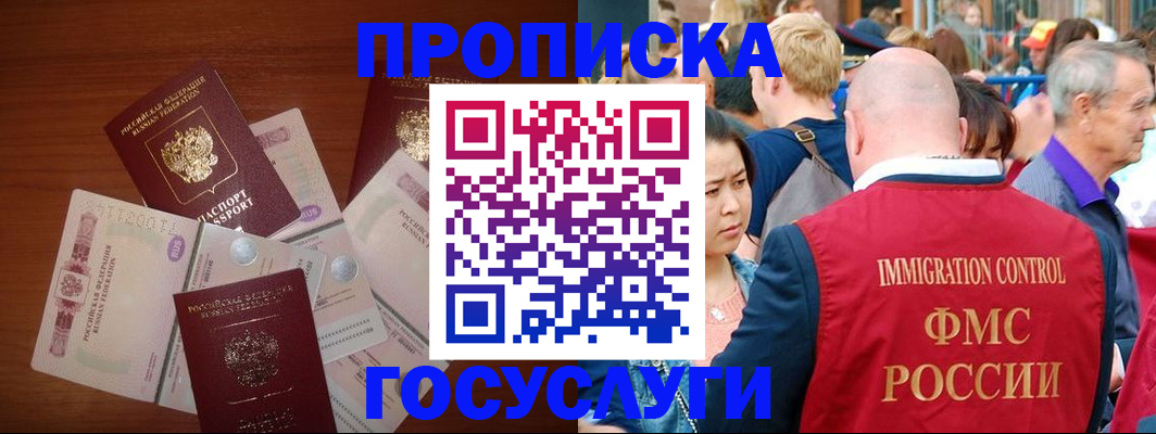 форма 3 в Балашове