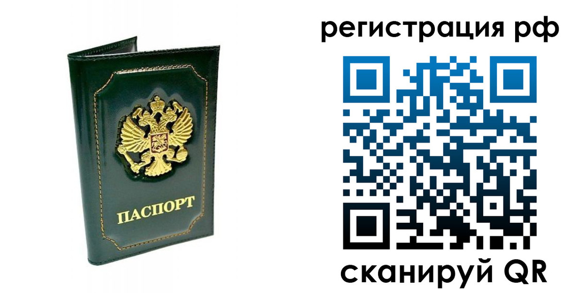 регистрация для школы в Балашове