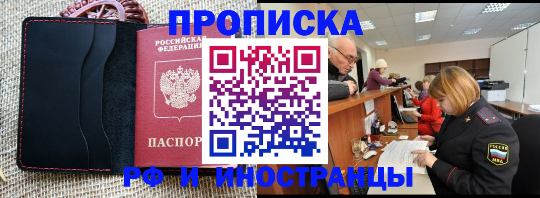 регистрация для дет. сада в Балашове
